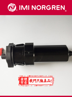 L64M-NNP-QDN Norgren油雾器 英国诺冠油雾器 6GP 3GP EDN/ERN