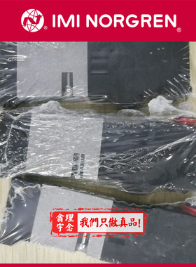 V206517A-B313R Norgren 英国诺冠电磁阀 B213R/E313R/B213A