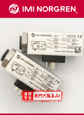 0882327 压力开关 Norgren 气动开关 诺冠 0882320 0882319 原装
