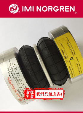 PM/31061 英国Norgren 皮气缸 皮囊气缸 m 31061 31062 原装