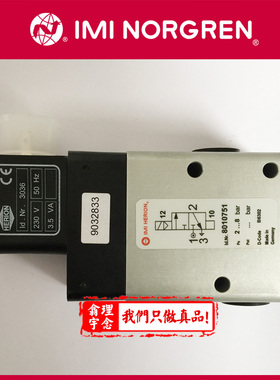 8010751.0000.000.00 Norgren 8010751 电磁阀 英国诺冠电磁阀