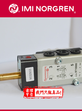 9710000.0000.000.00，herion 9710000 电磁阀 海隆 9710000原装