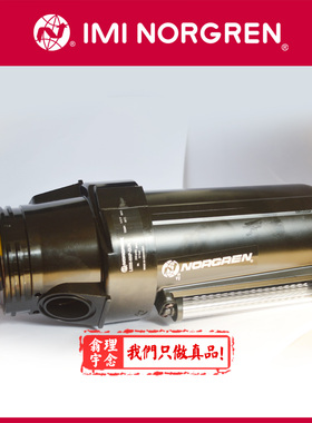 L68C-BGP-EUN Norgren油雾器 英国诺冠 L68C油雾器 8GP EJN/ERN