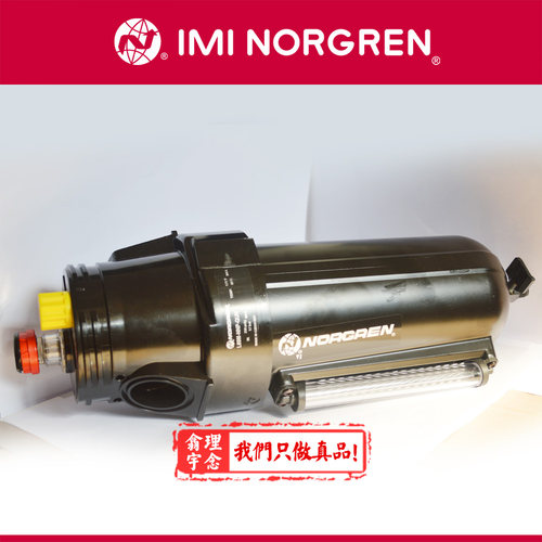 L68C-BGP-EUN Norgren油雾器 英国诺冠 L68C油雾器 8GP EJN/ERN