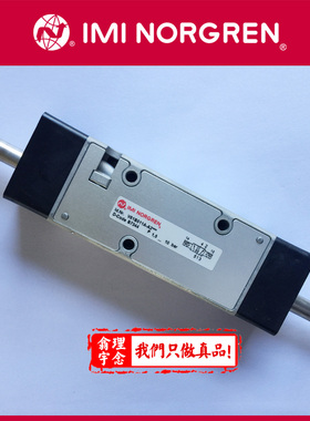V61B511A-A3 NORGREN 电磁阀 V61B511A-A3000 电磁阀 A3 双线圈