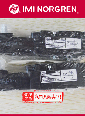 V096516R-D213A 诺冠电磁阀 英国Norgren 管式连接底板 E213214A