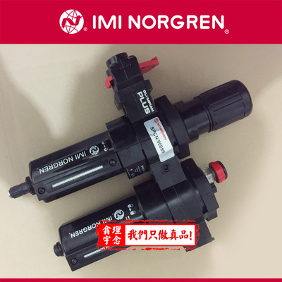 BL64-401,Norgren 三联件 408 428 421 425 英国 诺冠 两联件