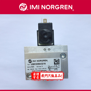 UM/22354/22/61/83J Norgren底板阀 英国诺冠电磁阀172/123 80 61