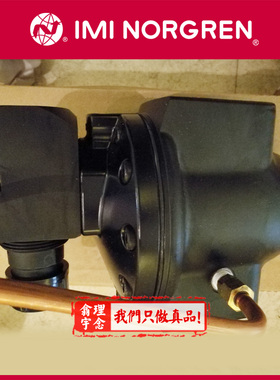 R18-B05-RGLA Norgren调压阀英国诺冠减压阀 RGLG/RGLA/RNLG/RNSA