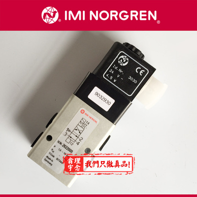 2622000.3030.024.00 Norgren 2622000 电磁阀 英国诺冠原装正品