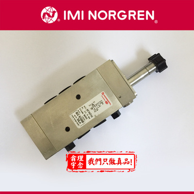9710745.0763.024.0Z 英国诺冠电磁阀 9710745 电磁阀 Norgren