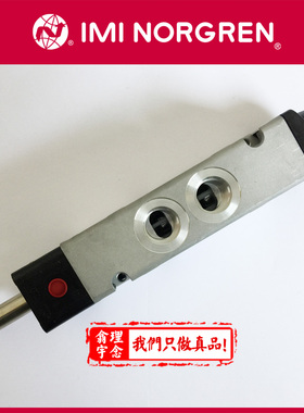 V61R517AA218JB Norgren 电磁阀 V61R517A 诺冠 V61R517A-A3