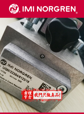 UM/22456/22/81/83N  Norgren电磁阀 诺冠底板阀 172/6123 60/61