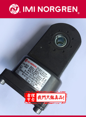 4610线圈 norgren线圈 herion线圈 24V 4660 herion 防爆线圈