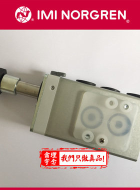 2636047.0245.230.50 Norgren 2636047 电磁阀 诺冠电磁阀 原装