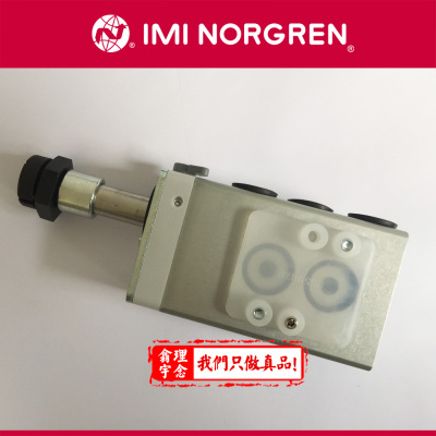2636047.0245.230.50 Norgren 2636047 电磁阀 诺冠电磁阀 原装