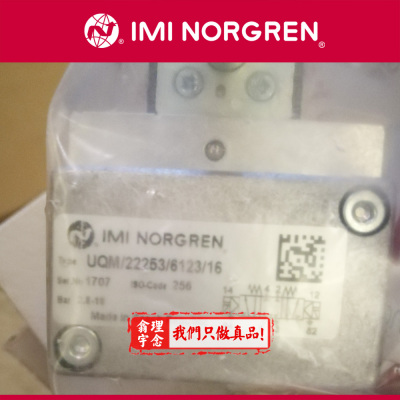 UM/22253/40 Norgren ISO底板阀 诺冠电磁阀 60/80 6123 13J/18J
