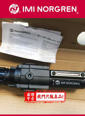 B72G-3AK-QD1-RMN 英国 norgren excelon 过滤减压阀 3GK QD2 QD3