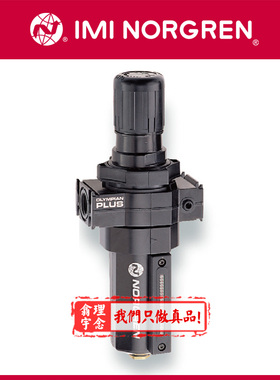 B64G-4GT-AD1-RSN NORGREN诺冠过滤器调压阀 原装正品RMG/RFN/RMN