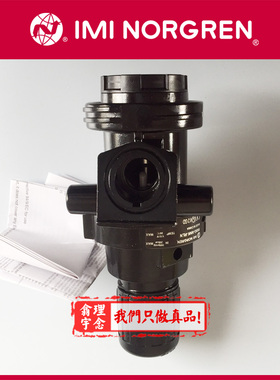 R68G-8GK-NFN Norgren R68G 减压阀 英国 诺冠调压阀 8AK NLG/RSN