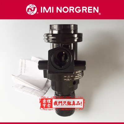 R68G-8GK-NFN Norgren R68G 减压阀 英国 诺冠调压阀 8AK NLG/RSN