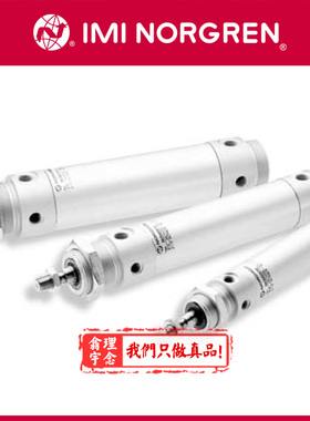 RM/55451/M/160 Norgren圆筒形气缸 英国诺冠气缸 100/150/200