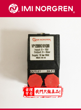 VP1202BG400Q00 英国诺冠比例压力阀 Norgren正品 VP1201BG400Q00
