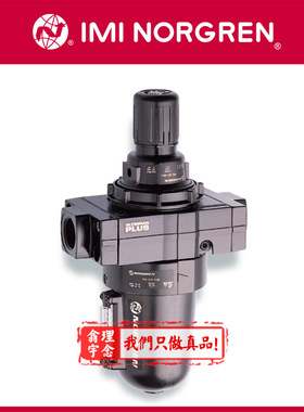 B68G-6AT-AR1-RSN 诺冠过滤器调压阀Norgren现货 RMN/RMG/RLG/RLN