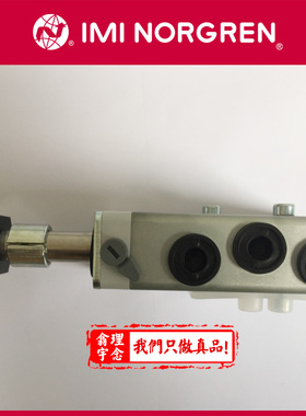 2636047.4612.024.00 Norgren 2636047 电磁阀 诺冠电磁阀 原装