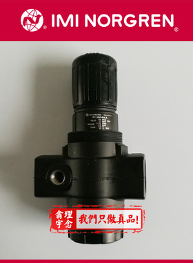 R17-A01-RNLA Norgren调压阀 英国诺冠 R17减压阀 RGLG/RNLB/RNLG