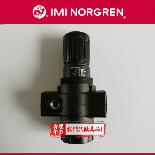 R17-801-NGLA Norgren调压阀 英国诺冠 R17减压阀 NGLG/RNLA/RNLG