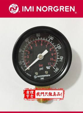 英国NORGREN径向黑色压力表 11bar/160psi 竖向安装 接口1/4'