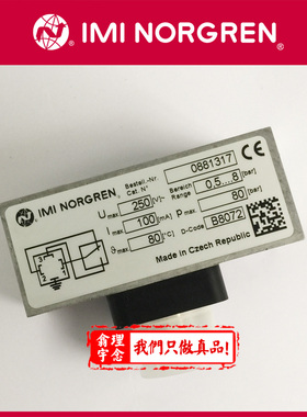 0881317 诺冠压力开关 英国 Norgren 0881319 0881326 压力开关