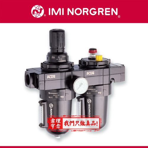 BL68-815 英国Norgren过滤器减压阀两/三联件 诺冠油雾器组合件