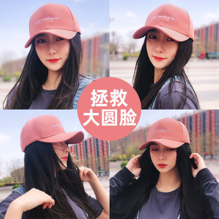 大头围显脸小 显瘦 大码圆脸大脸头大适合的帽子棒球帽硬顶鸭舌帽