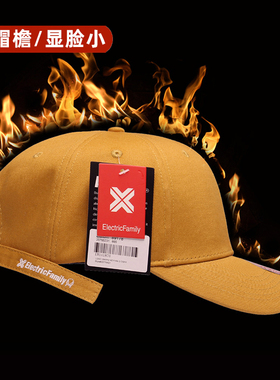 大头围帽子男 宽檐大码大号鸭舌帽潮牌加大夏季棒球帽男大脸 大头