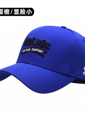 棒球帽女韩版显脸小男士大脸大号大头围适合圆脸蓝色帽子克莱因蓝