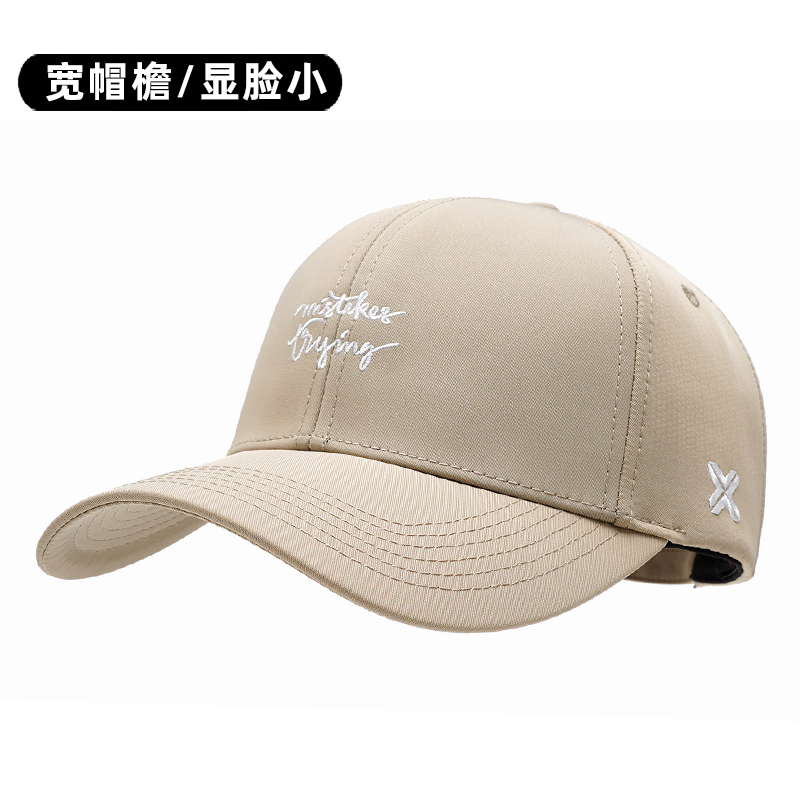 专业大头围显脸小棒球帽 ElectricFamily宽檐加深硬顶卡其灰色