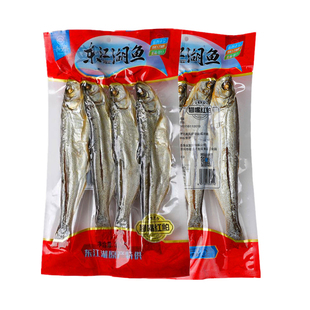 东江湖翘嘴鱼320g红鲌湖南特产郴州干鱼美味刁子鱼烘干送礼