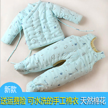 宝宝手工棉衣儿童纯棉花棉袄包脚背带棉裤套装新生儿秋冬加棉内胆