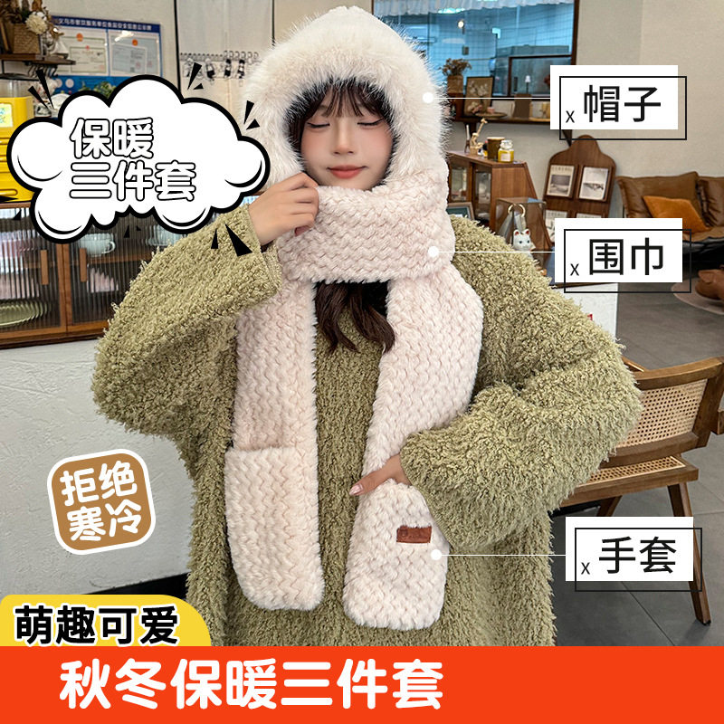 新款保暖套装帽子女冬季三件套保暖围巾手套加厚户外骑行护耳防风