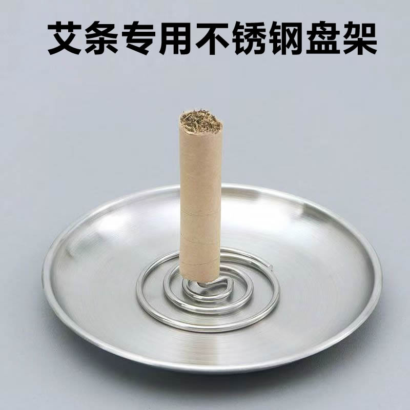 中式艾条底座家用艾灸托盘图片