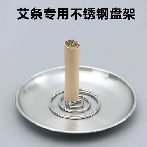 中式艾条底座家用艾灸托盘