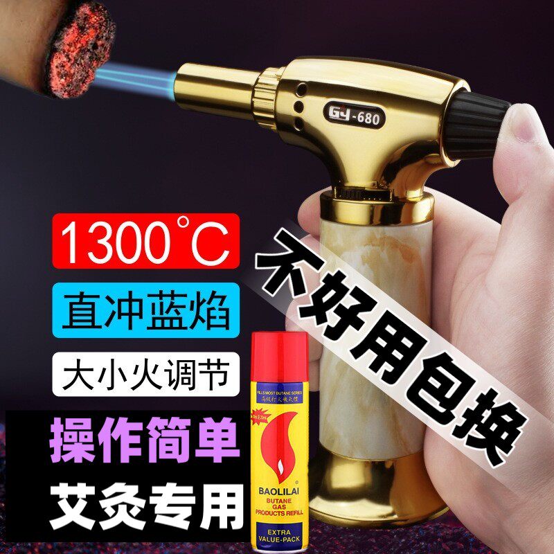 家用艾灸点火神器艾条艾柱打火枪