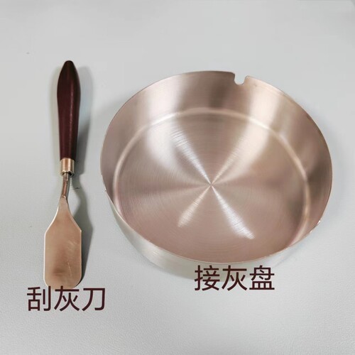 艾灸刮灰工具接灰盘磕灰缸