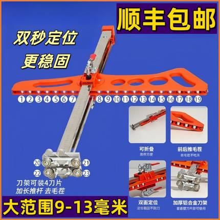 石膏板切割神器木工专用裁石膏板神器裁板划板不锈钢可折叠推刀