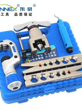 东晓CT-N806AM喇叭口扩管器9mm铜管偏心扩口器空调制冷工具6-19mm