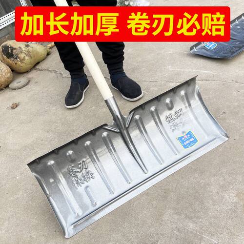 铲雪锹清雪扫雪工具农用