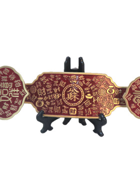 黄铜红色八方来财财福如意算盘摆件财福家居装饰品办公室工艺品创