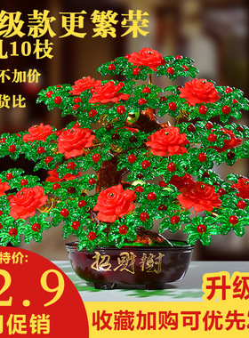 手工串珠发财树摇钱树材料包散珠子diy编织客厅制作客厅家居摆件